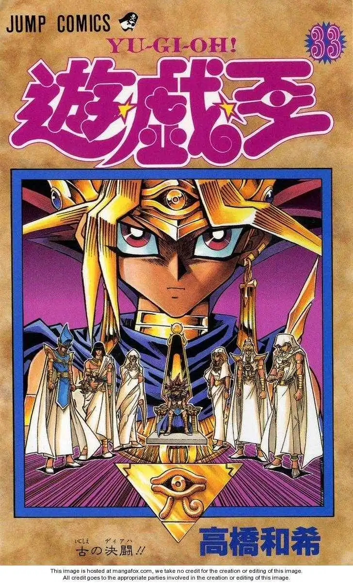 Yu-Gi-Oh! Millennium World Chapter 10 1